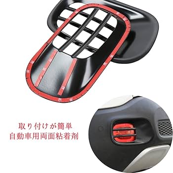 Amazon | ZTYCLI リア フォグ ランプ カバー ジープ レネゲード